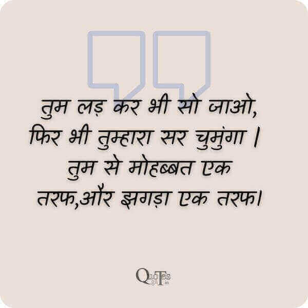 Suvichar In Hindi