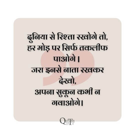 Attitude Self Respect Shayari