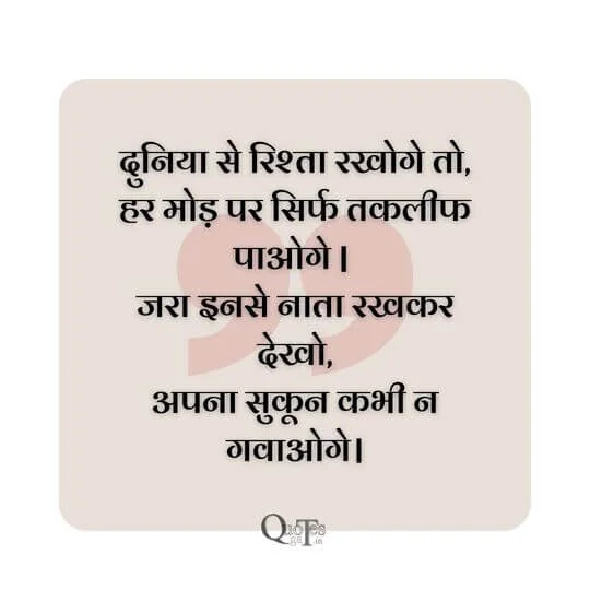 Attitude Self Respect Shayari