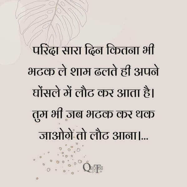 Positive Good Morning Quotes