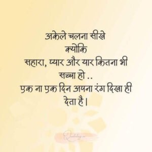 स्वाभिमान शायरी दो लाइन में