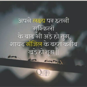 Good Morning Hindi Status Quotes Picture