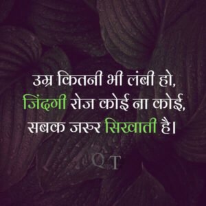 खुद के स्वाभिमान पर 2 लाइन