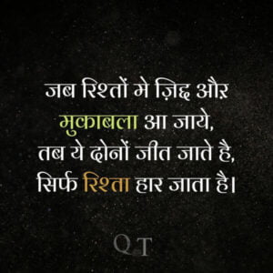 सुप्रभात कोट्स विथ नेचर बैकग्राउंड