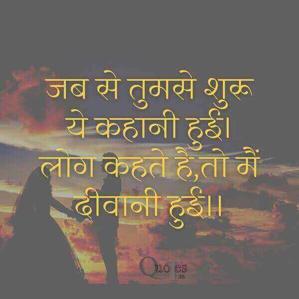 Heart Touching quotes
