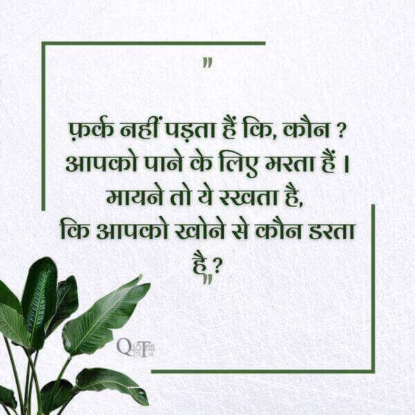 Romantic Poetry In Hindi