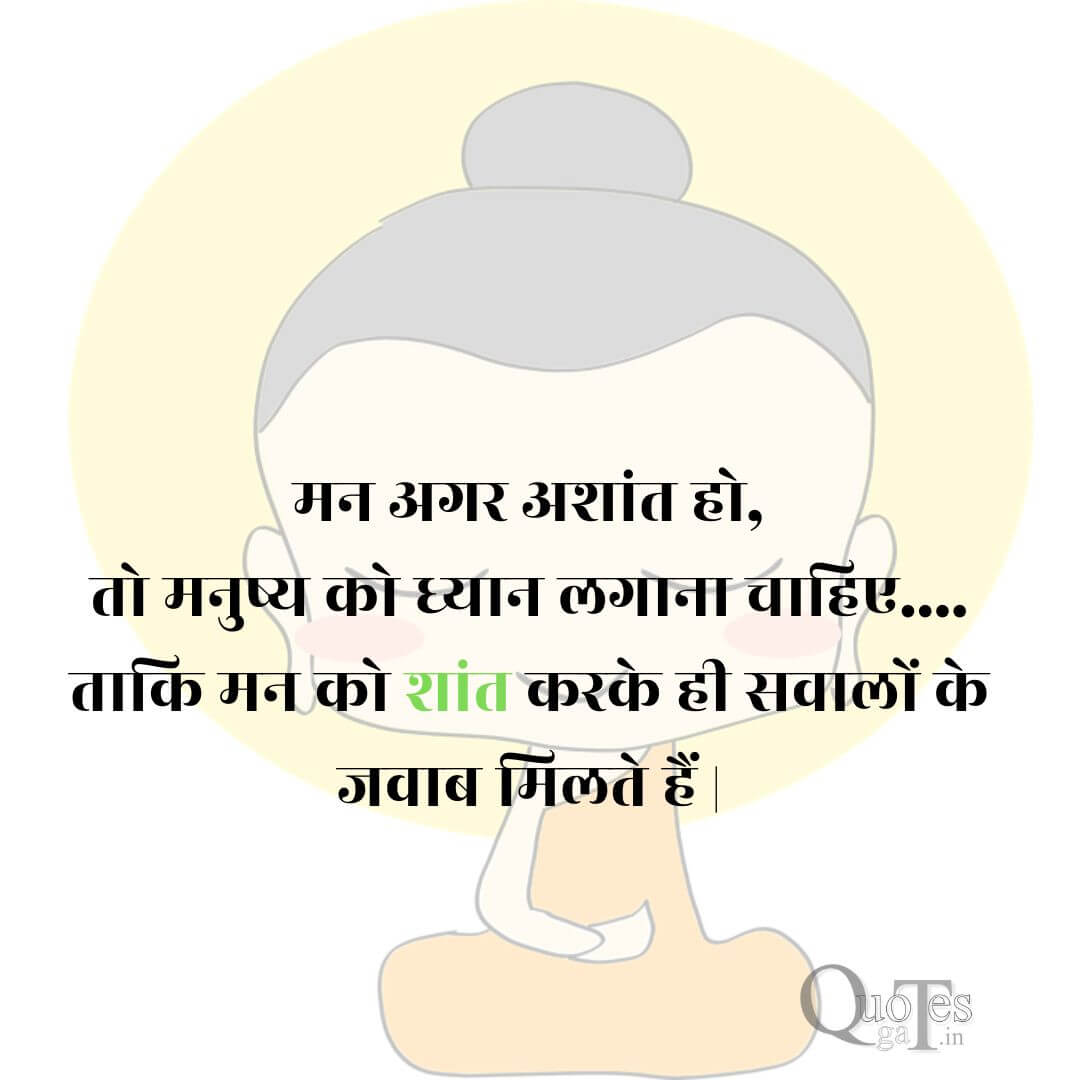 Success Motivational Shayari