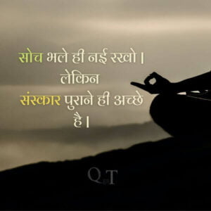 आत्मसम्मान पर स्टेटस