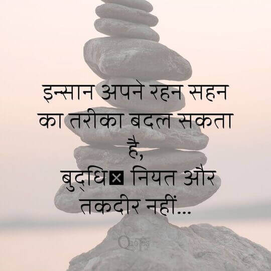 knowledge will give you power in Hindi