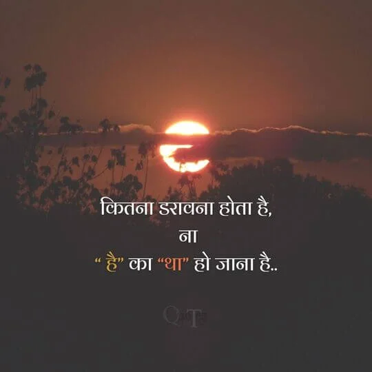 Attitude self Respect Quotes in Hindi