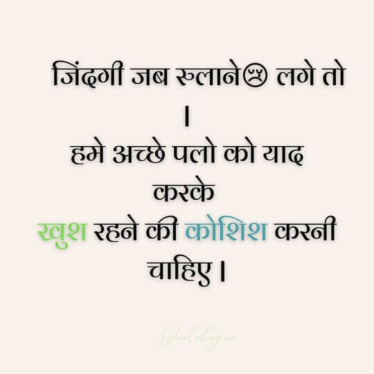Atmasamman quotes