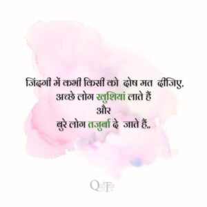 स्वाभिमान पर स्टेटस इमेज