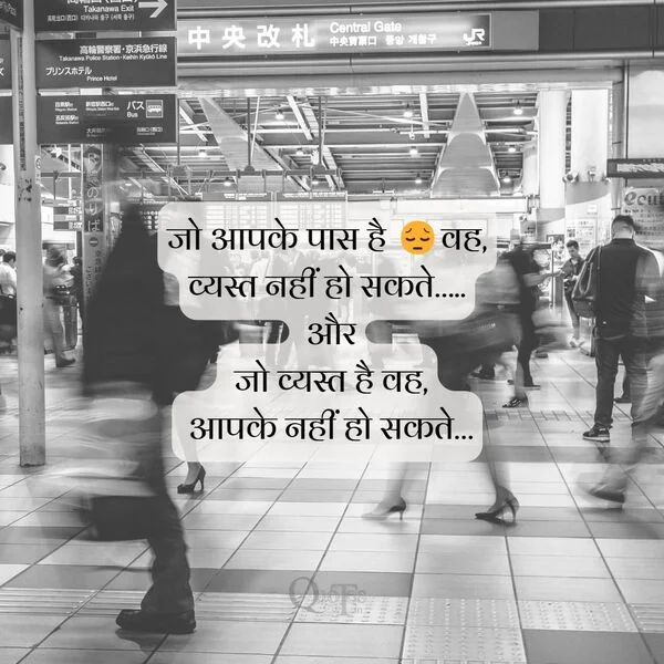 Self Respect Thoughts in Hindi
