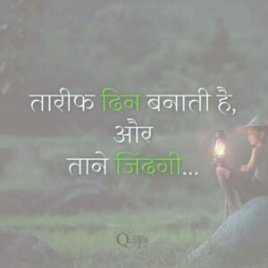 आत्मसम्मान की भावना
