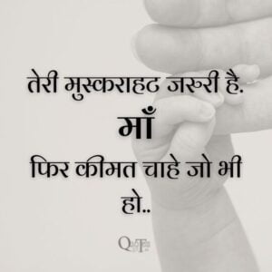 सभी का सम्मान की इमेज