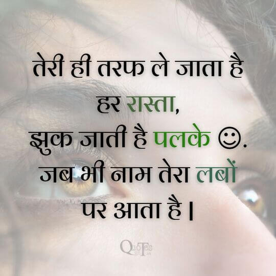 Heart touching self respect quotes in hindi