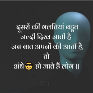 स्वाभिमान पर पिक