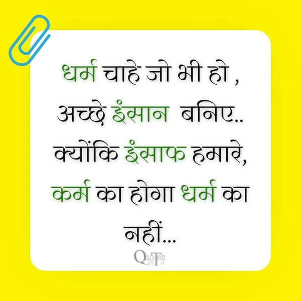 Status for self respect in hindi