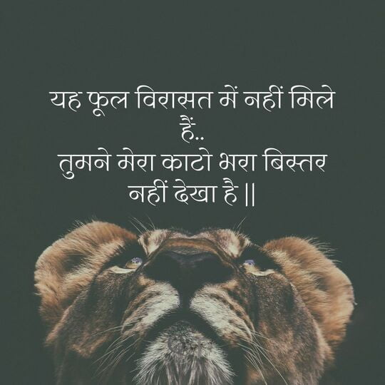 Take Respect give Respect in Hindi