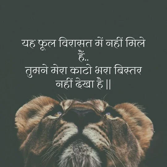 Take Respect give Respect in Hindi