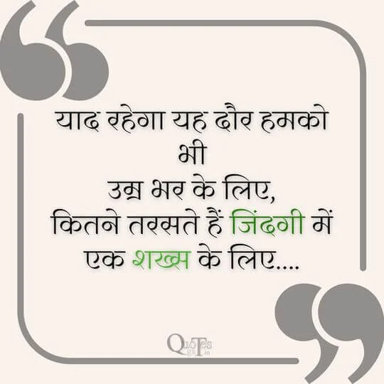 Life Self Respect Quotes