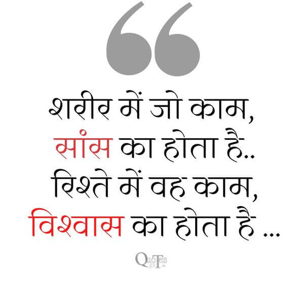 Good Night Wishes For Love
