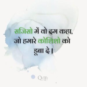 सेल्फ रिस्पेक्ट इन हिंदी