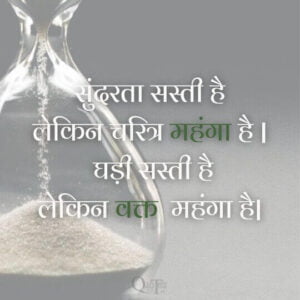 आत्म सम्मान स्टेटस इन हिंदी