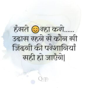 सुप्रभात शायरी हिंदी में फोटो