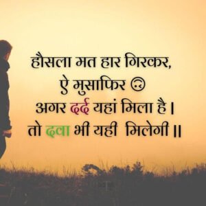 सम्मान के लिए दो शब्द