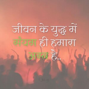 War Respect ki Photo