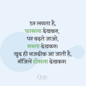 इज्जत स्टेटस इन हिंदी