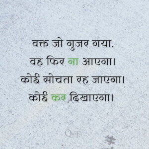 आत्मसम्मान की फोटो हिंदी में