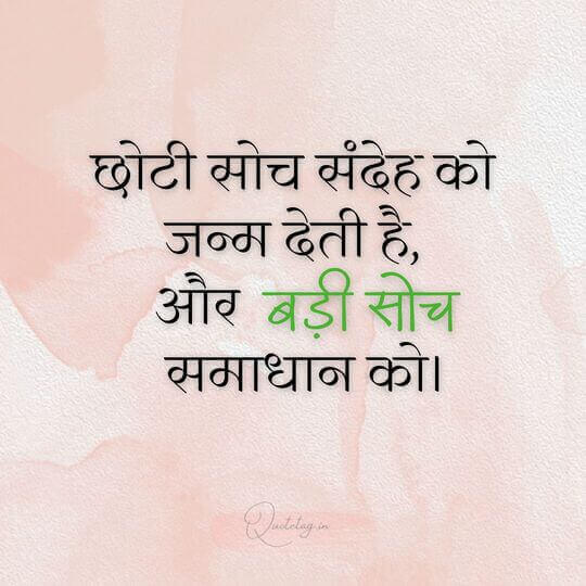 गुलजार शायरी Motivational