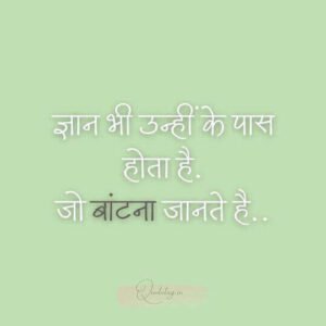 आत्मसम्मान पर इमेज