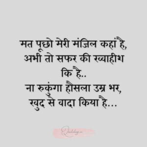 दूसरों की इज्जत पर 2 लाइन