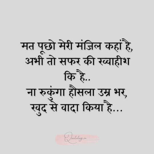 दूसरों की इज्जत पर 2 लाइन