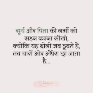 आत्म सम्मान पर शायरी