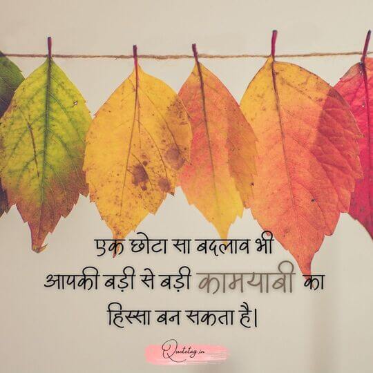 गुड नाईट