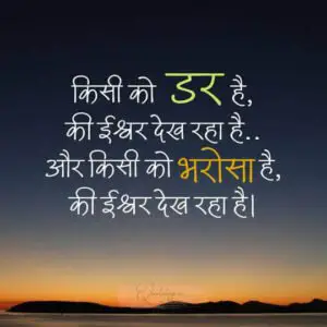 सम्मान के लिए दो शब्द