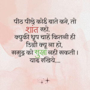 सुबह की शुभकामनाएं हिंदी कोट्स फोटो