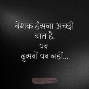 राजपूत अकड़ में शायरी