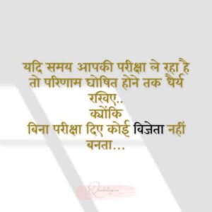 सेल्फ रिस्पेक्ट इन हिंदी