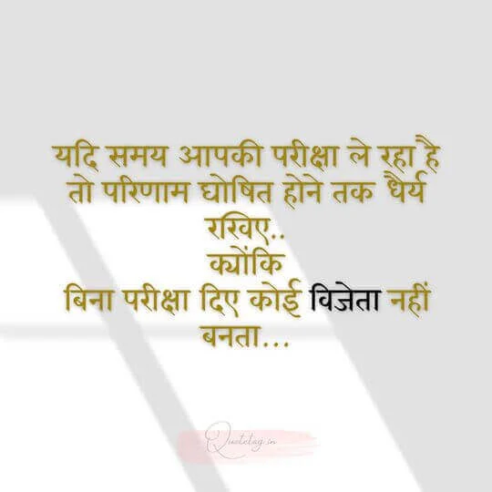 Attitude Self Respect Quotes in Hindi