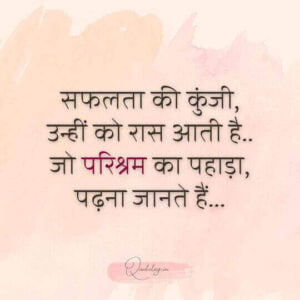 दूसरों की इज्जत पर शायरी
