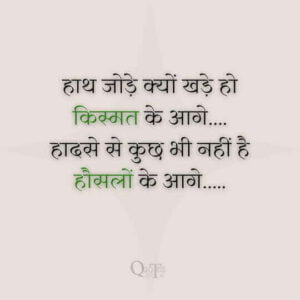 इज्जत पर 2 लाइन