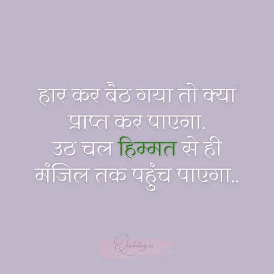 Respect Quote for Students