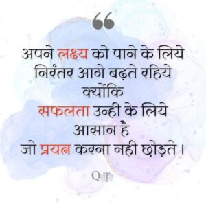 सलमान शायरी इन हिंदी