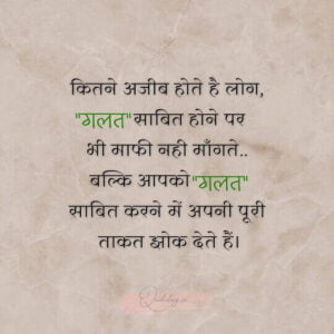 स्वाभिमान की फोटो