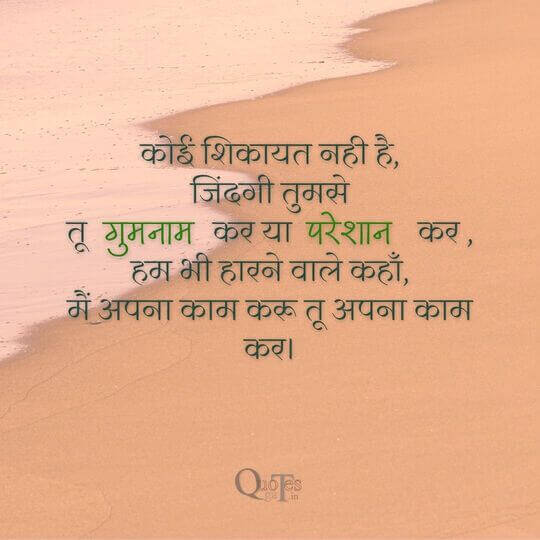 Morning Positive Thoughts